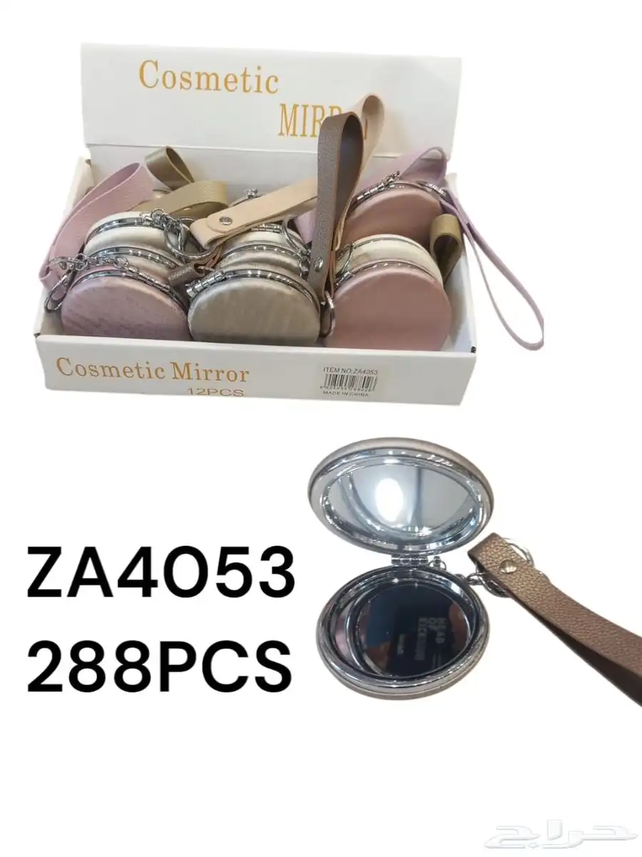 مرايات تسريحه 21