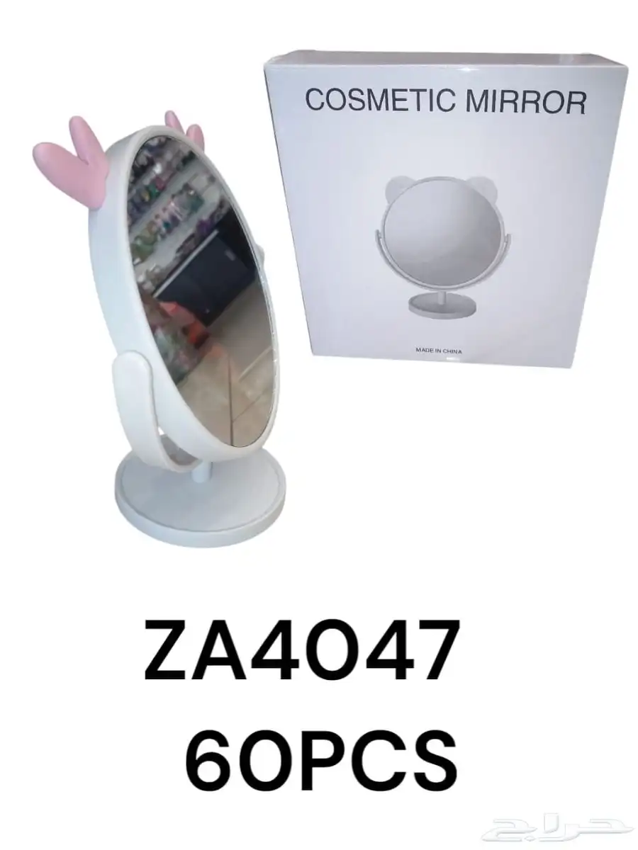 مرايات تسريحه 19