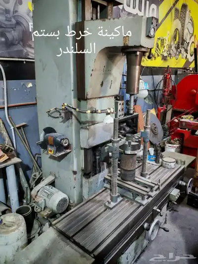 ماكينه خرط بستم السلندر 0