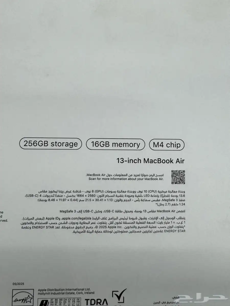 ماك بوك 256رام 16 index