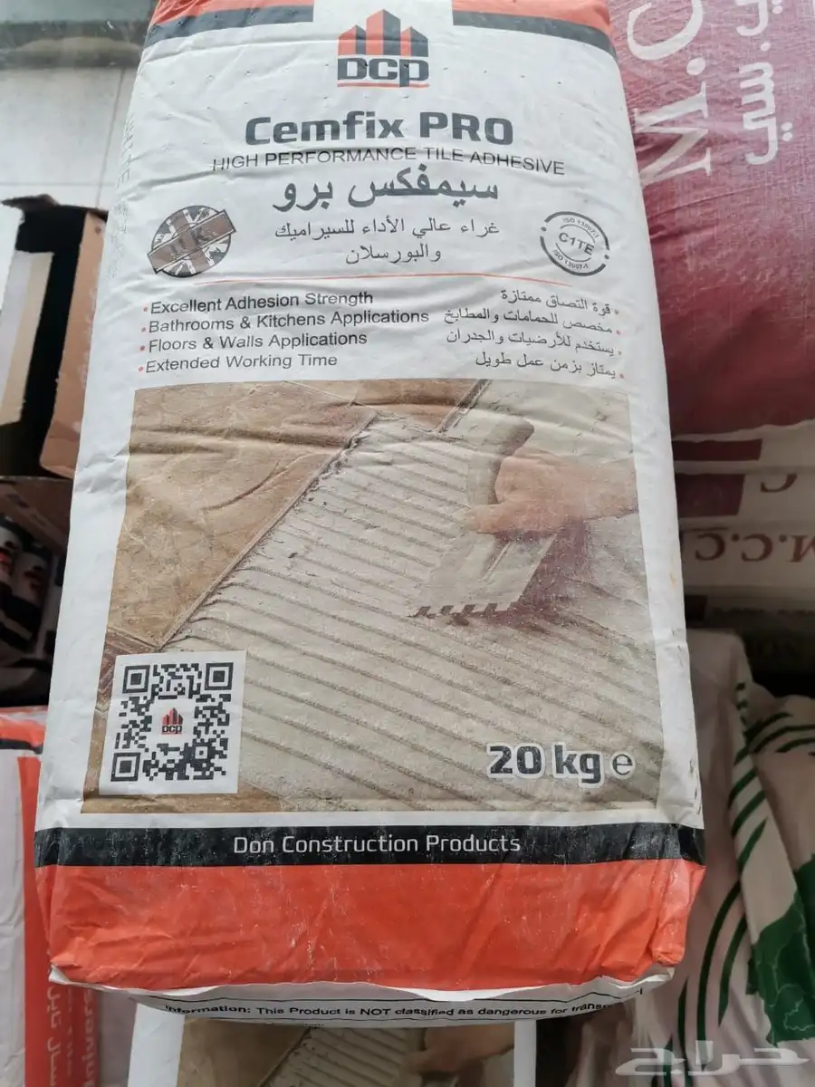 مواد السباكه توريد مواد السباكه دمام تحويل حراري سمارت 0