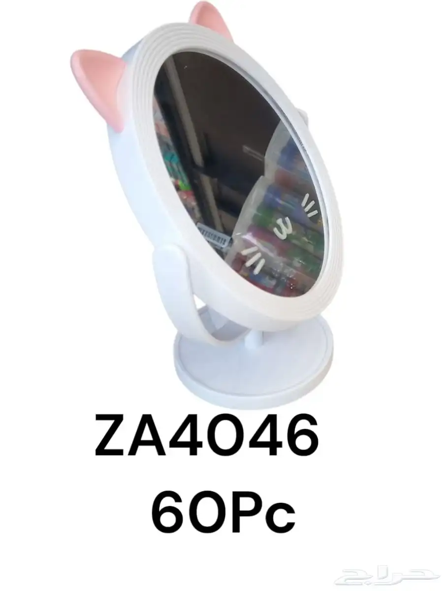 مرايات تسريحه 18