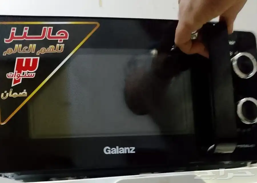 ميكرويف للبيع 0