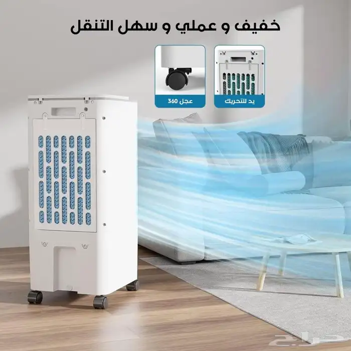 مكيف هواء بالطاقه الشمسية 10لتر 50واط 5