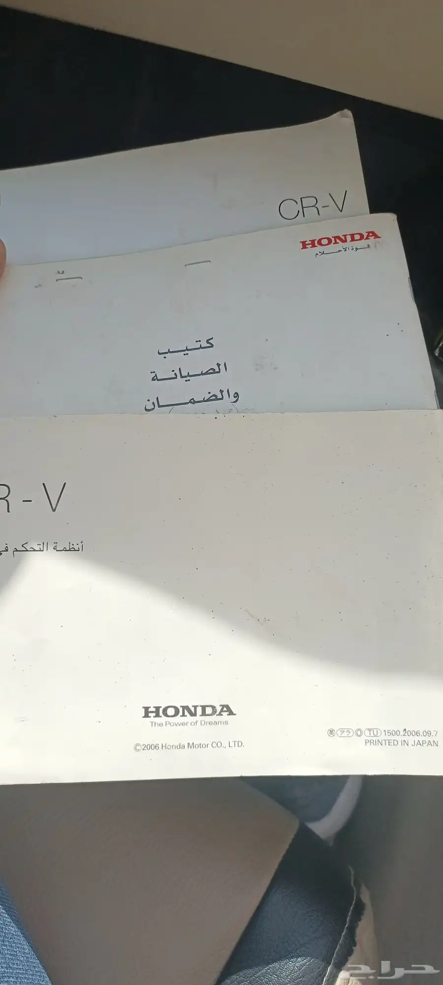 للبيع هوندا سى ار في اربعه سلندر 2007 8