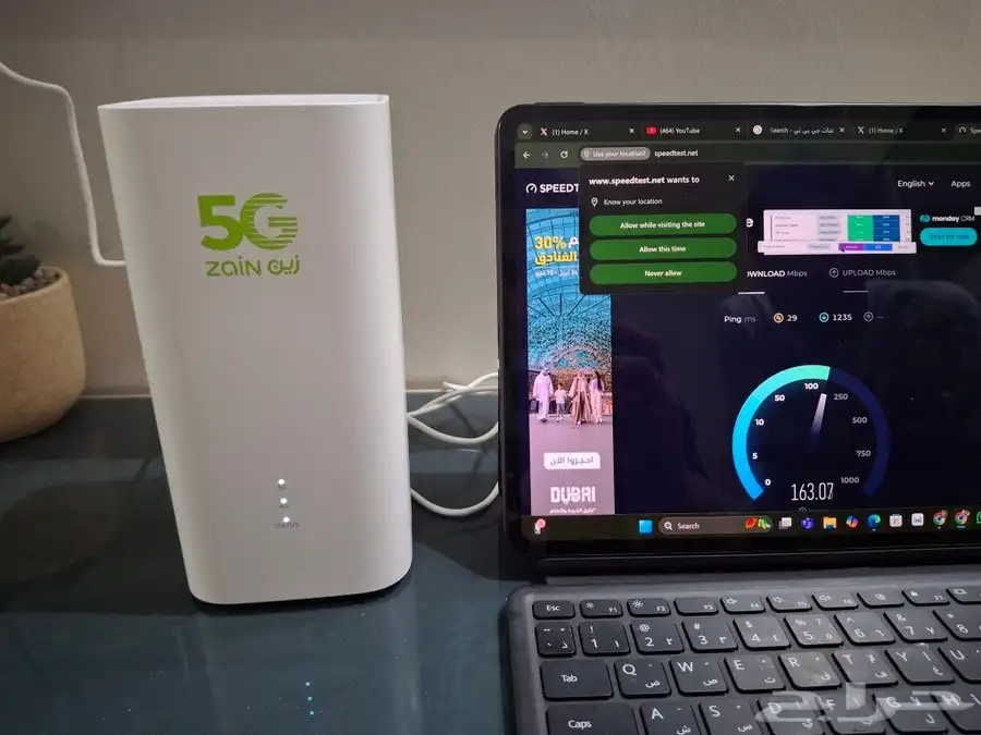 ارخص سعر لخدمة ال5G من زين استمتع بالسرعة الصاروخي 7