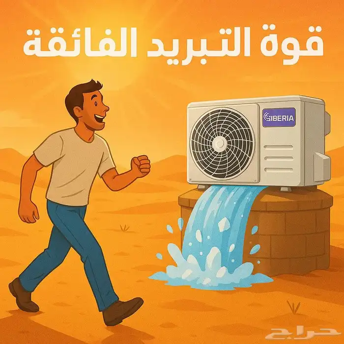 تبريد مياه الخزان 4