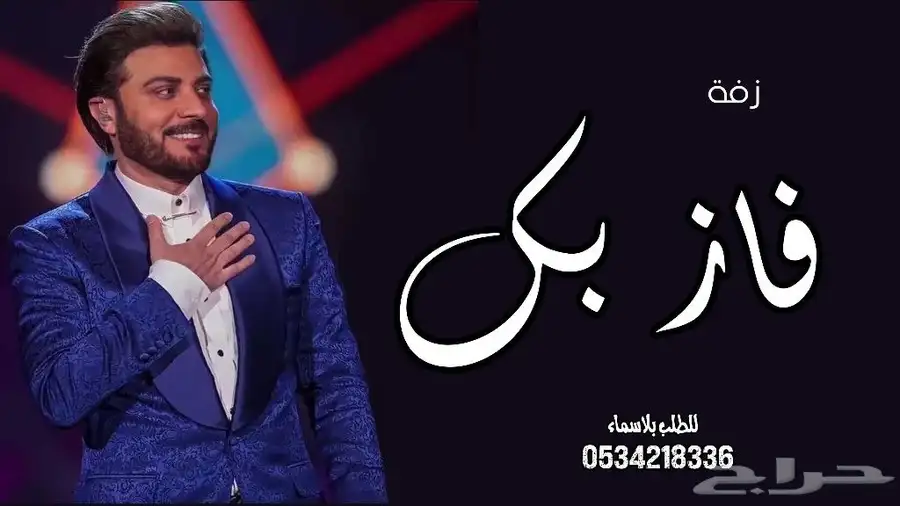 استديو تنفيذ شيلات زفات اغاني قصائد بلاسماء لكل المناسبات 5