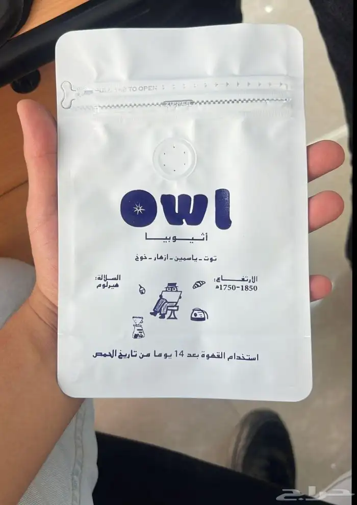مطابع جكات قهوه أكياس قهوه أكواب اكواب ورقية بلاستيكية 4