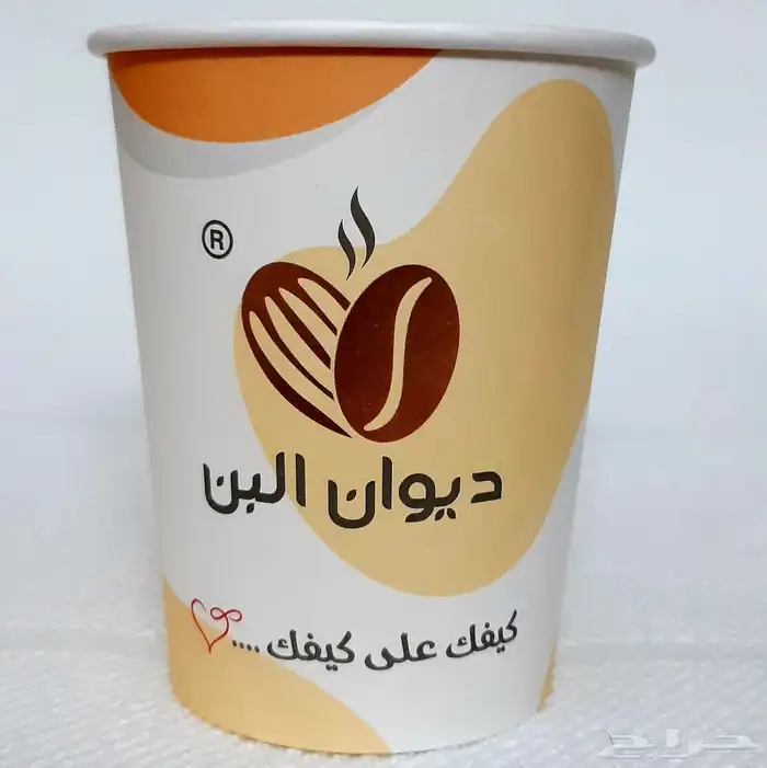 طباعة وتصنيع أكواب ورقية فاخرة 9