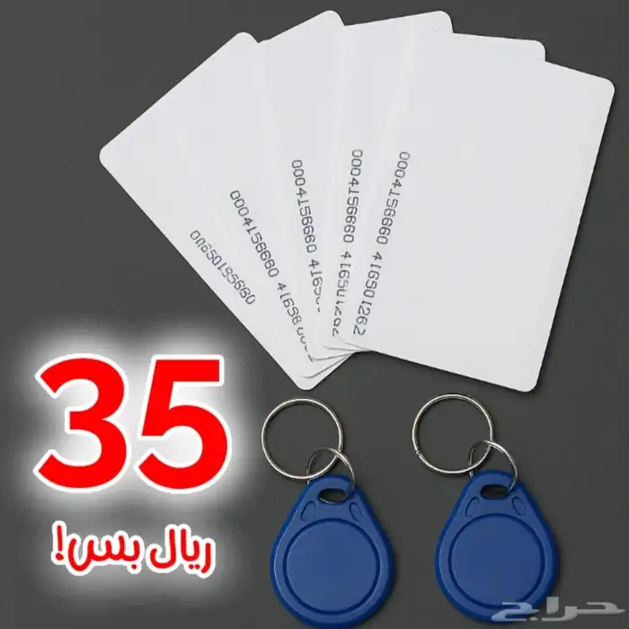نسخ جميع الكروت والبطاقات الممغنطة لبوابات الدخول والكراجات 0