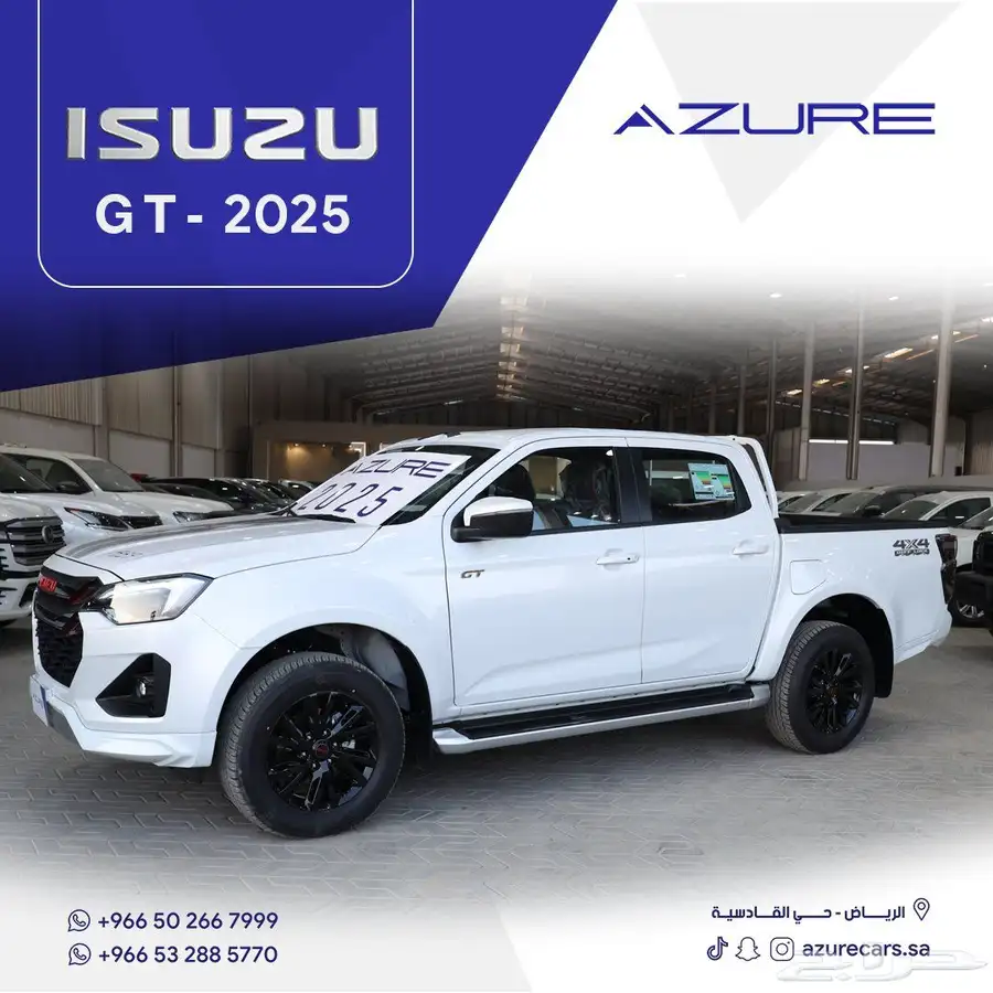 ايسوزو ديماكس جي تي فل كامل دبل 2025 0