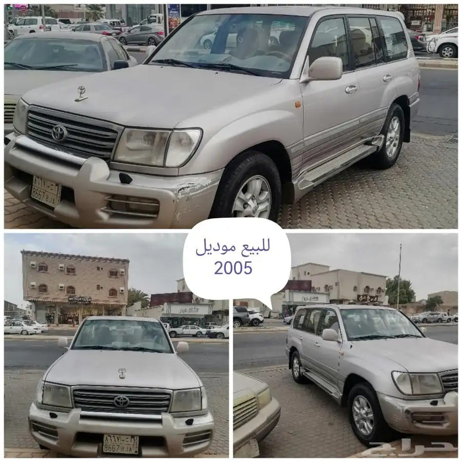 تويوتا لاند كروزر موديل 2005 0