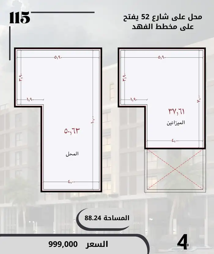 محلات تجارية للبيع حي الواحة بإطلالة على بوليفارد الواحة 3