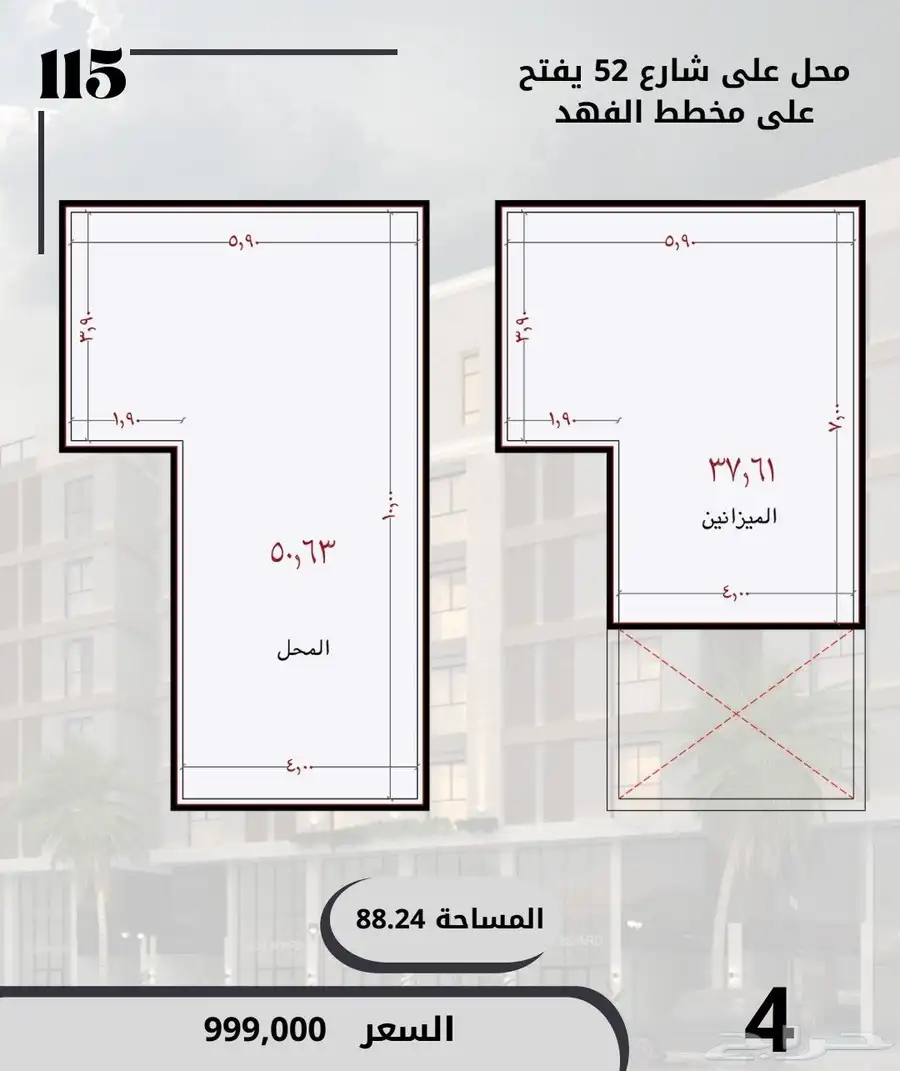 محلات تجارية للبيع حي الواحة بإطلالة على بوليفارد الواحة index