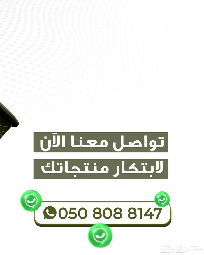 بوكسات أكياس ورقية أكواب حروف مضيئة منيو أكياس قماشية استكر 1