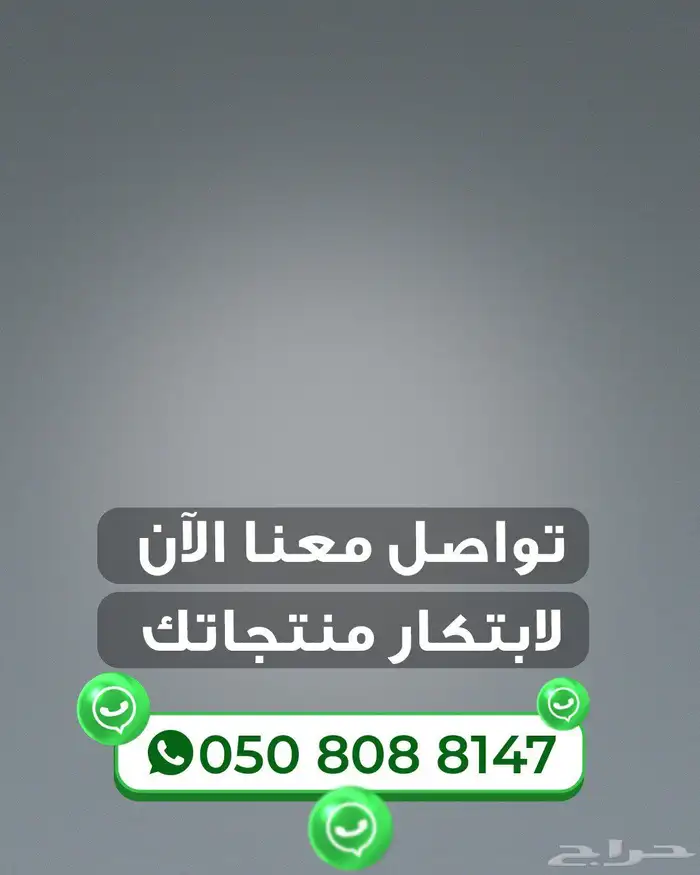 بوكسات أكياس ورقية أكواب حروف مضيئة منيو أكياس قماشية استكر 5