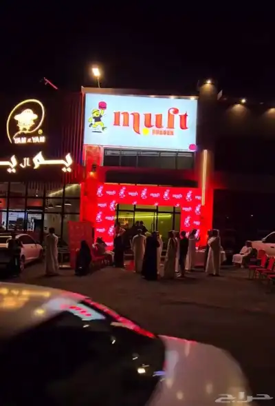 تأجير شاشات افتتاح محلات تجارية 2