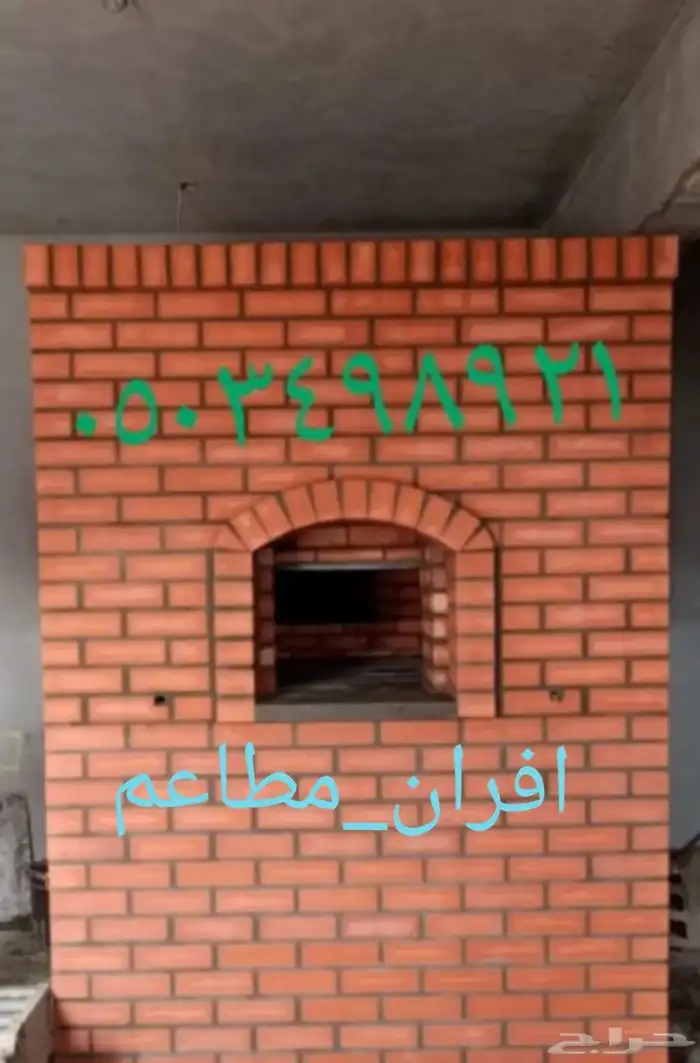 شلالات مصبات ستيل شلالات انسيابية نوافير مودرن افران شوايات 10