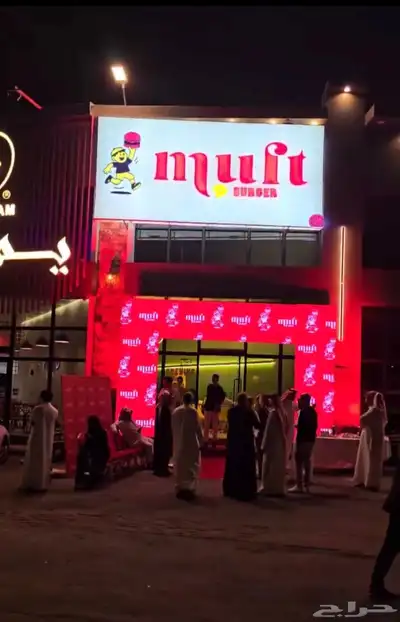 تأجير شاشات افتتاح محلات تجارية 1