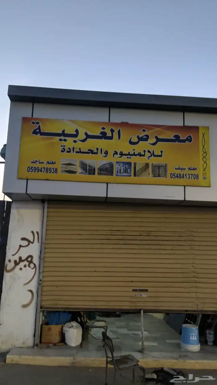 دربزين سواتر ابواب ليزر و دي ورات 1