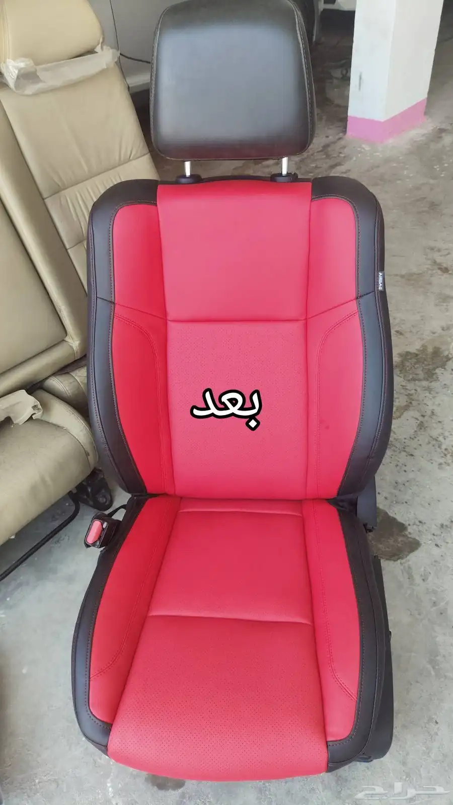 اسوار البيان للتنجيد 3
