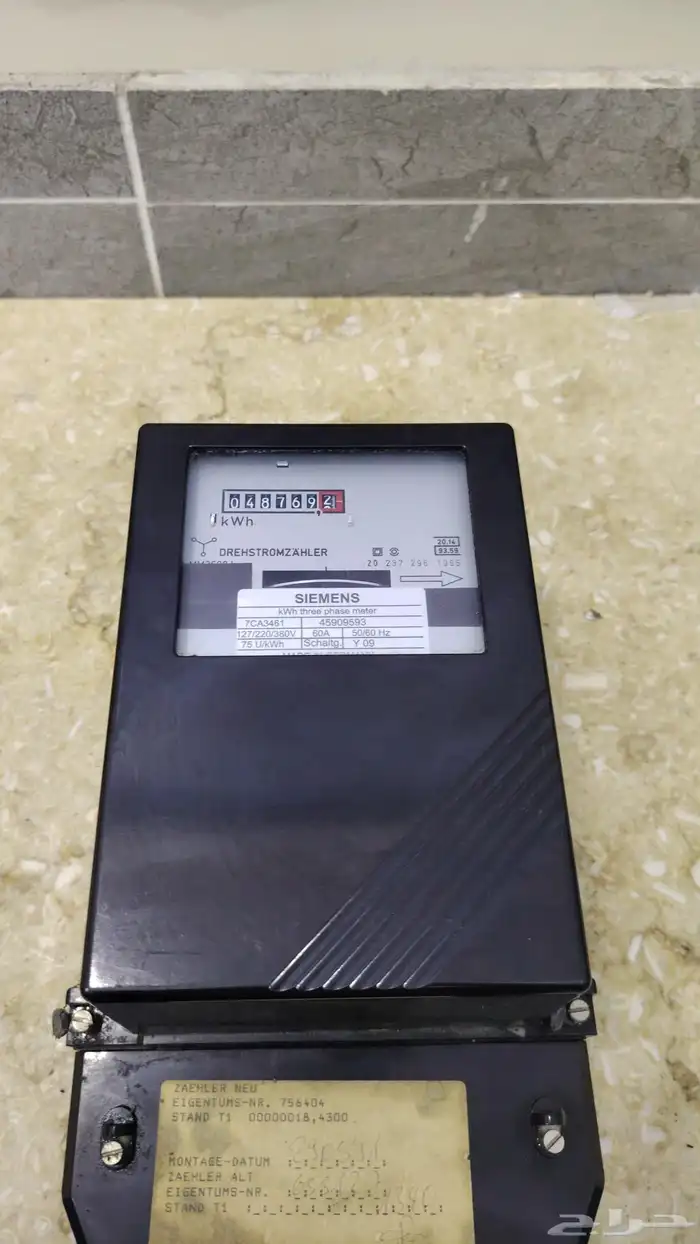 عداد كهرباء شغال للبيع متوفر 5 60امبير كبير وموجود صغير 0