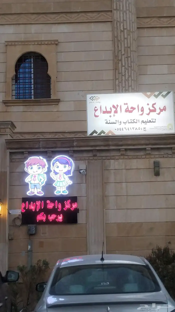 خطاط 0