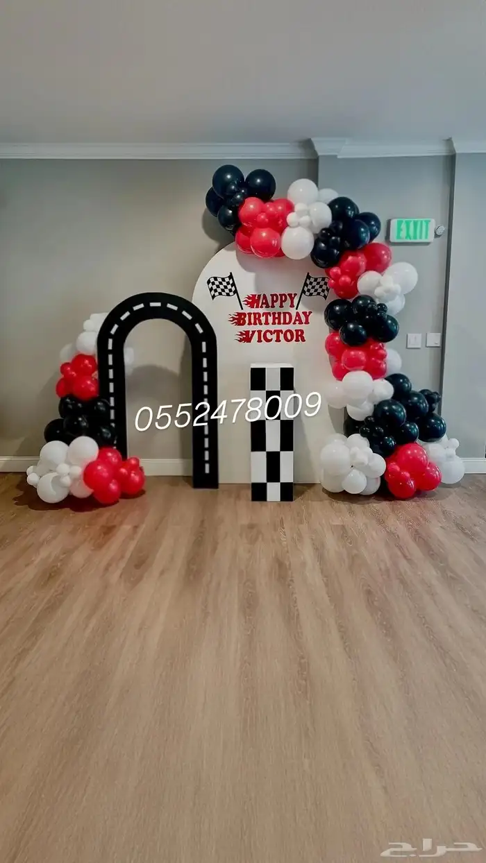 تنسيق حفلات اطفال 14