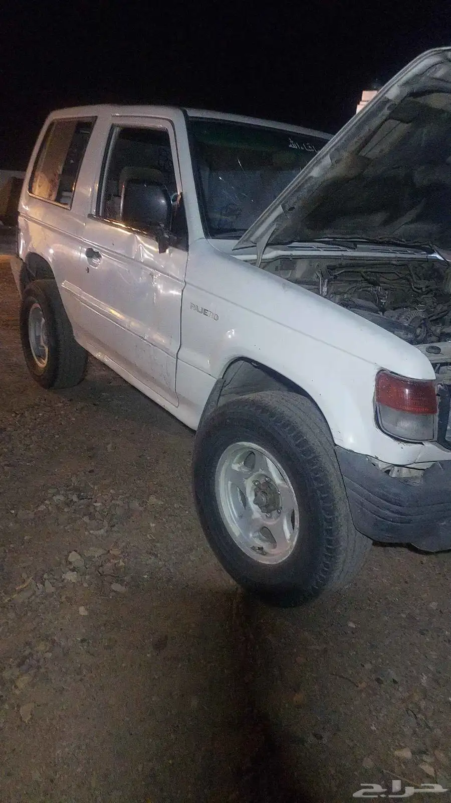 باجيرو قطع من 98 الى 2005 2