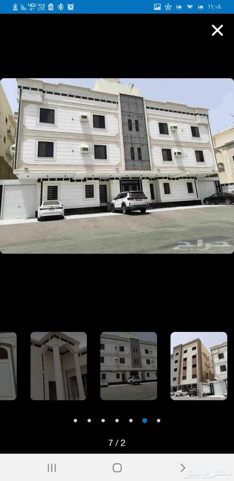 لياسه ملونه باللاسمنت الابيض وبطحاء الرياض 6