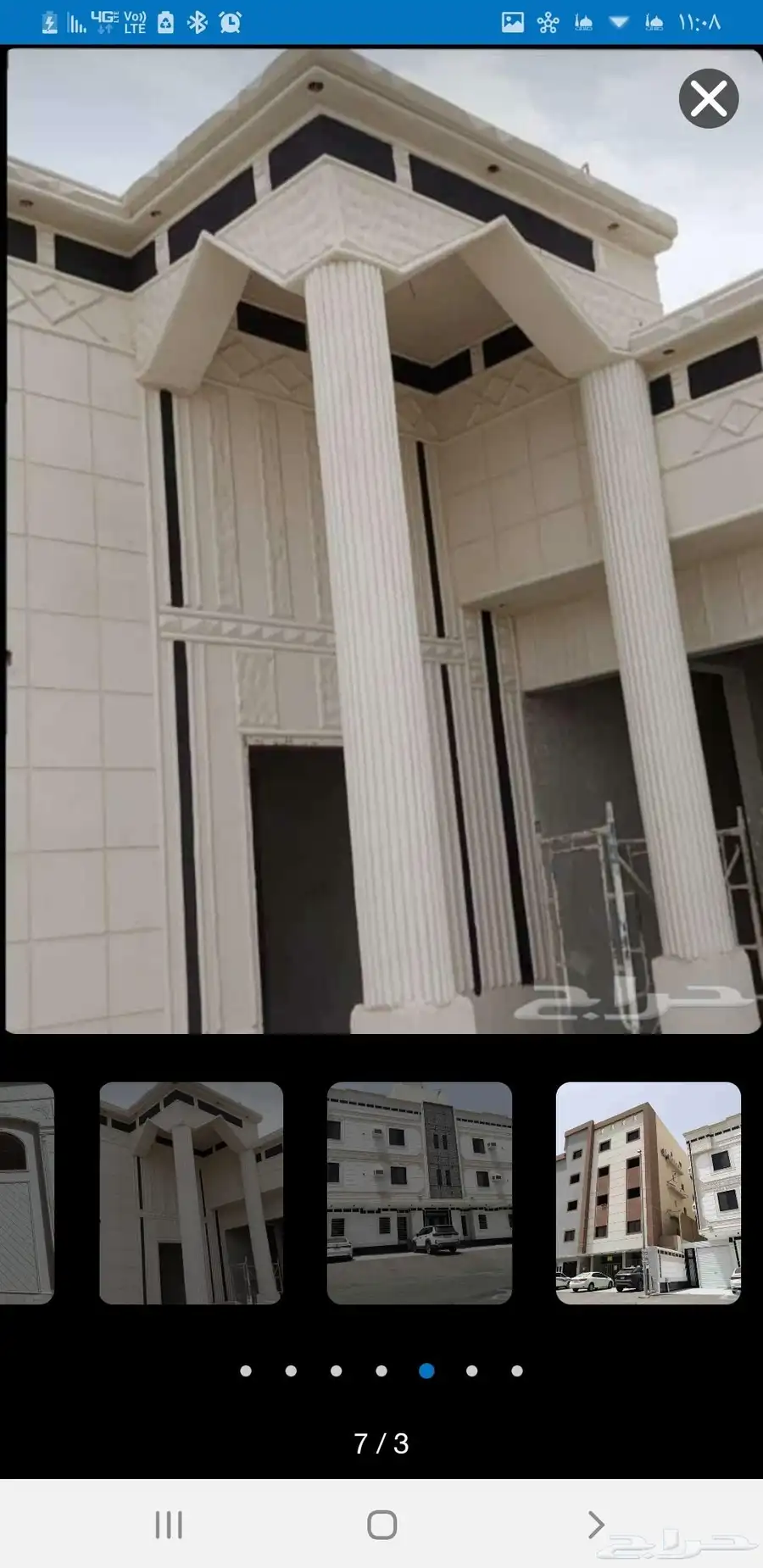 لياسه ملونه باللاسمنت الابيض وبطحاء الرياض 8