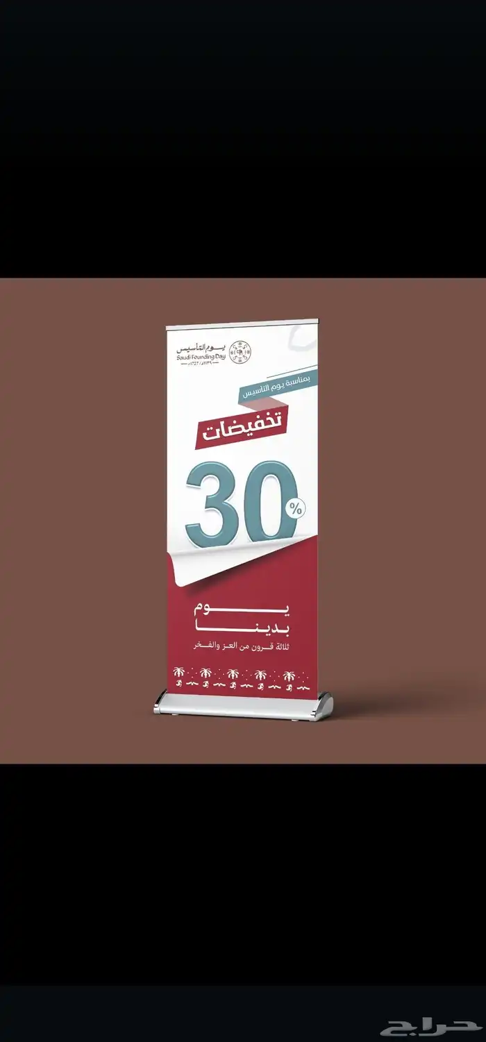 مطبعة طباعة مطبوعات كرت ستيكر بنر ختم سند فاتورة ورق بكج 0