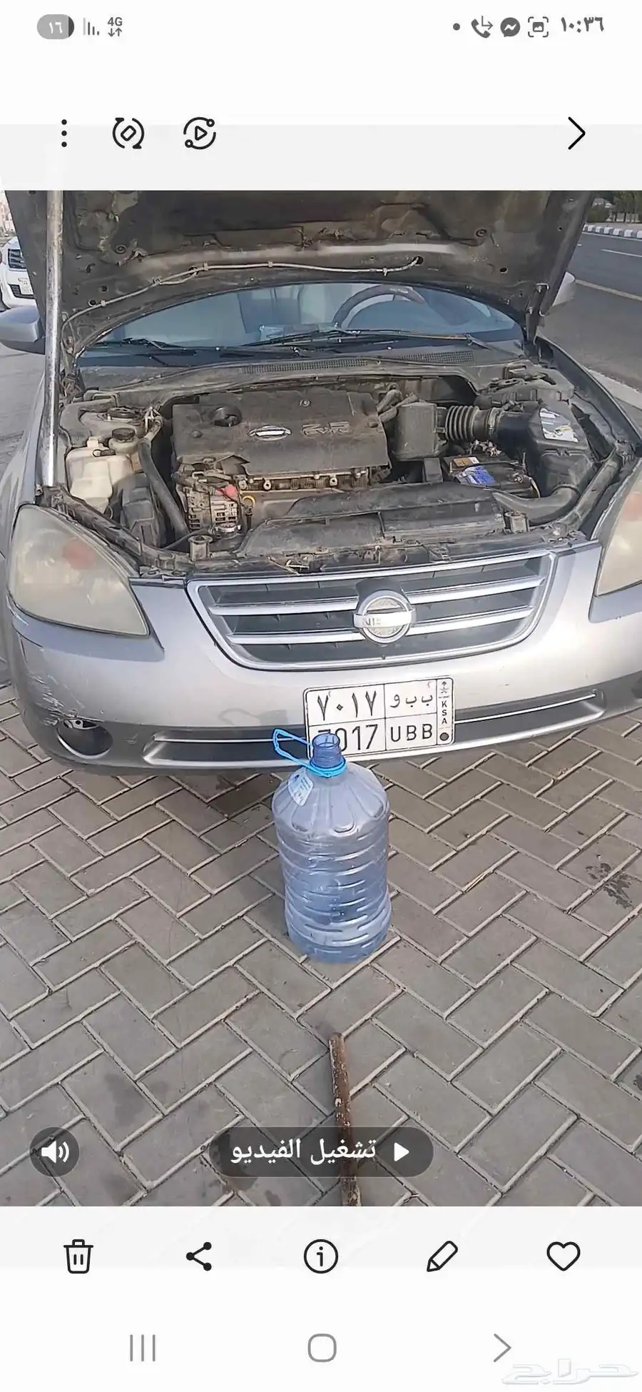 سياره التيما مشاء الله تبارك الله على الشرط فيها راس مكينه 2