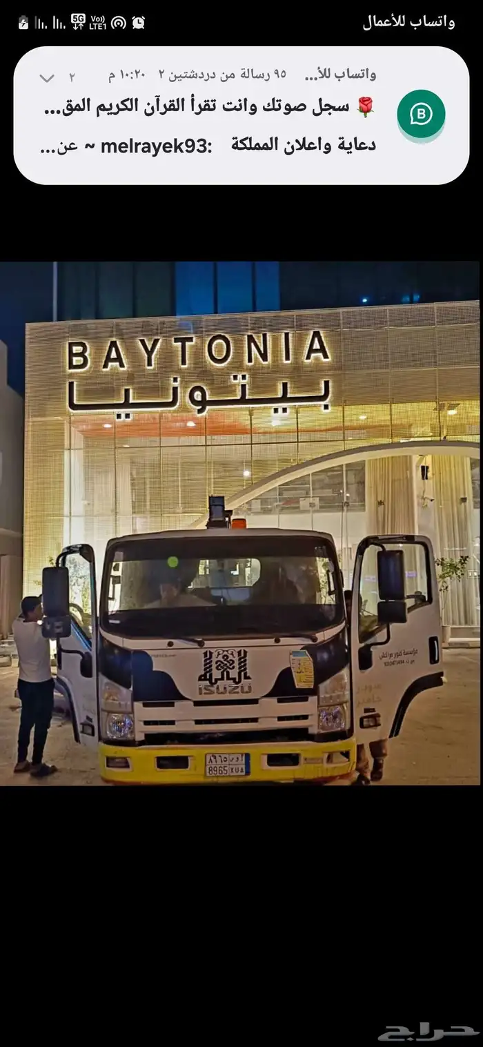 حروف بارزه دعايه واعلان متكامل لوحات حروف بارزه كلادنج استيك 5