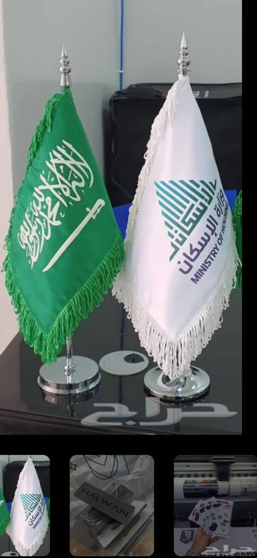 مطبعة 4