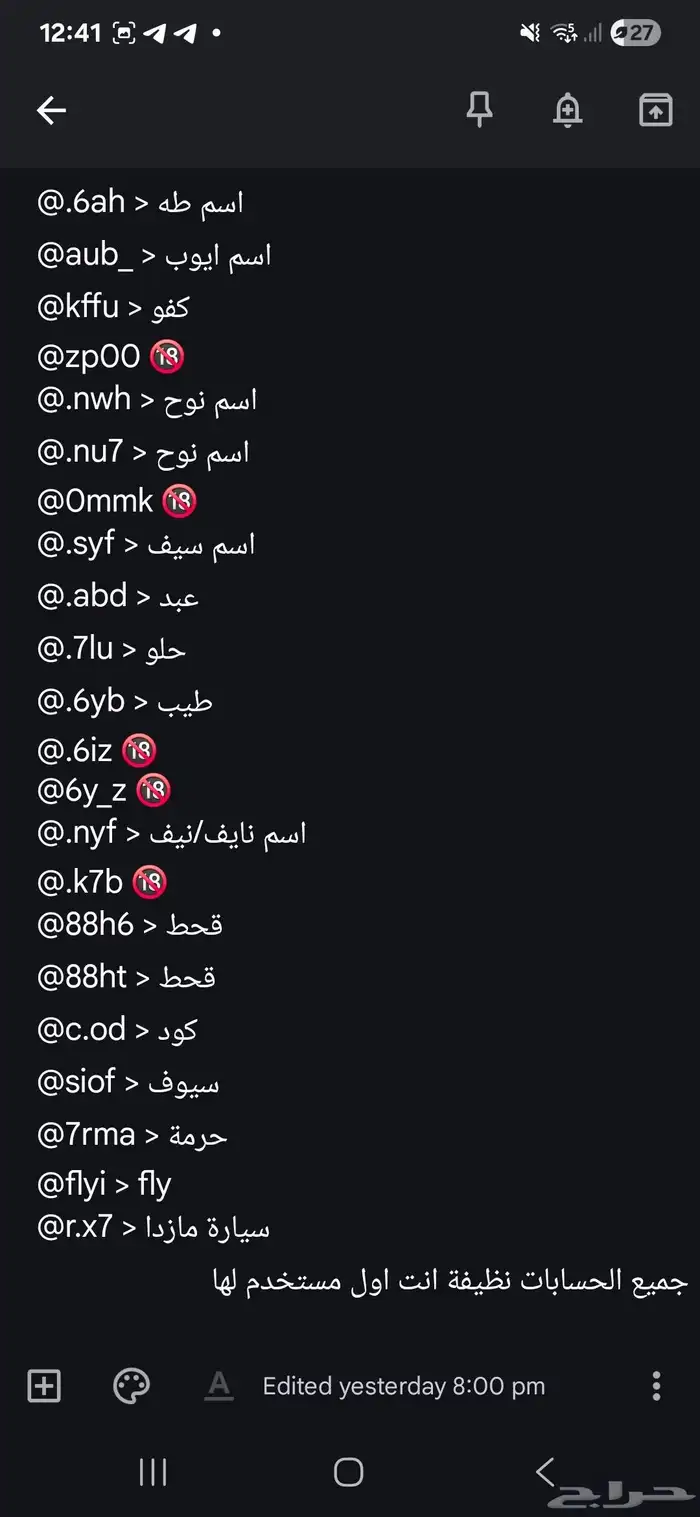 رباعيات تيك توك معاني 1