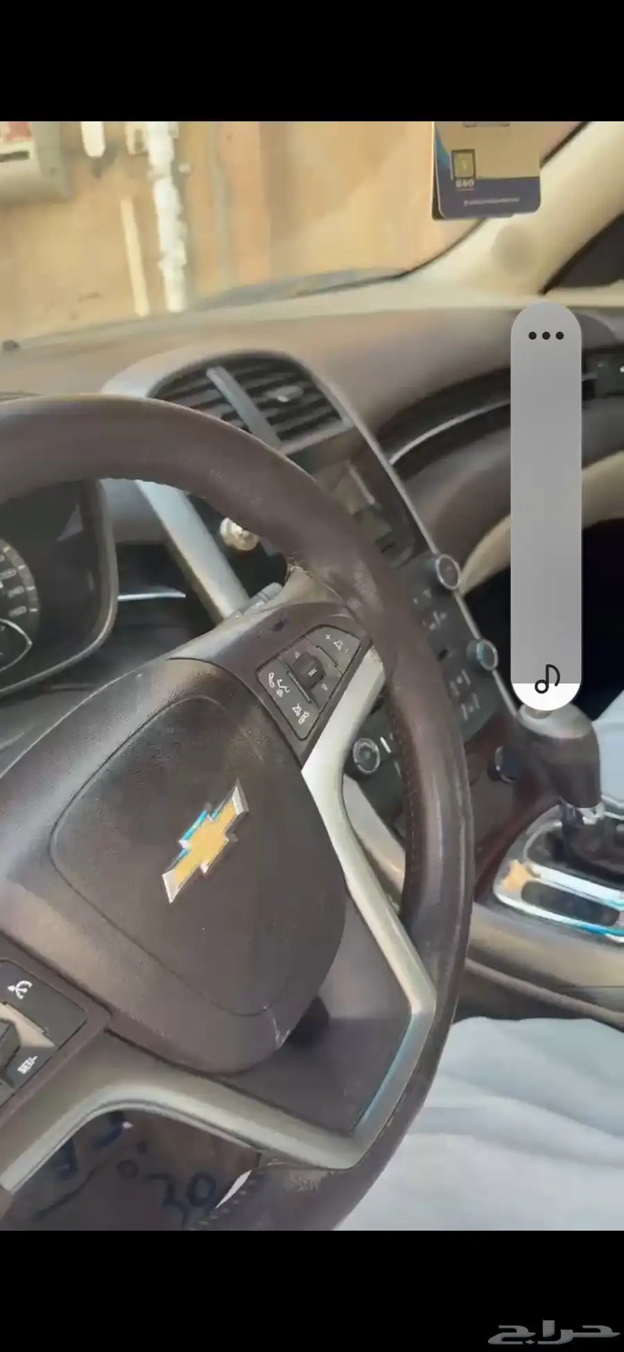 ماليبو 13 1