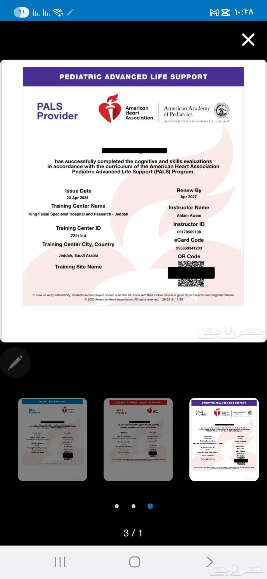 BLS ACLS PALS NRP 0