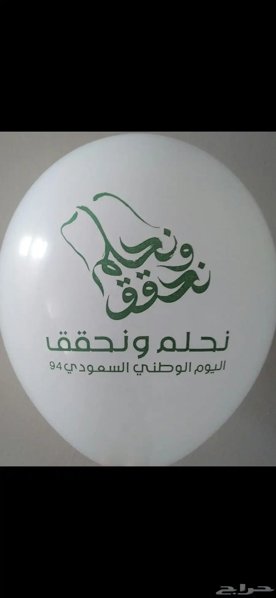 مطبعة 2