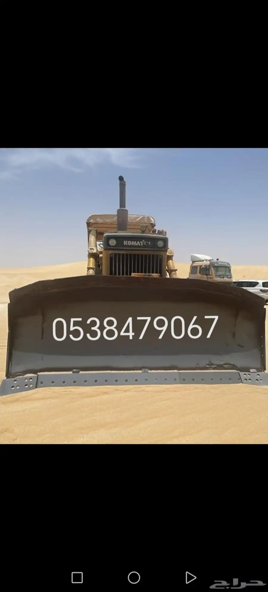 للايجار بلدوزر 155كوماتسو 0