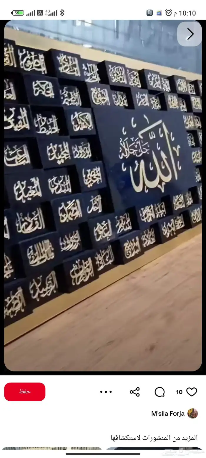 مصمم اون لاين 1