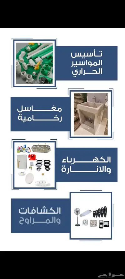 موشن جرافيك 5
