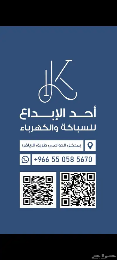موشن جرافيك 6