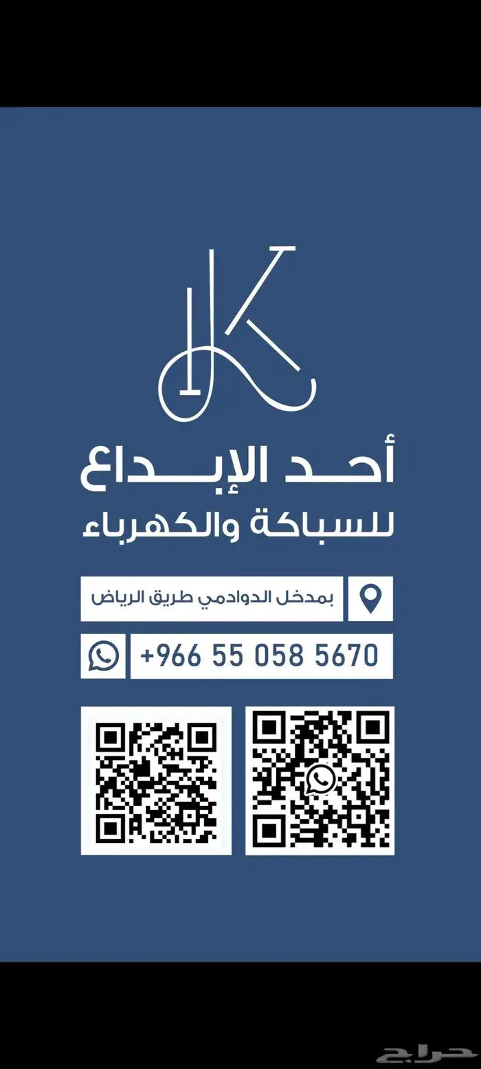 موشن جرافيك 6