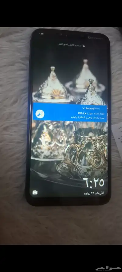 هوواي نوفا ثري 1