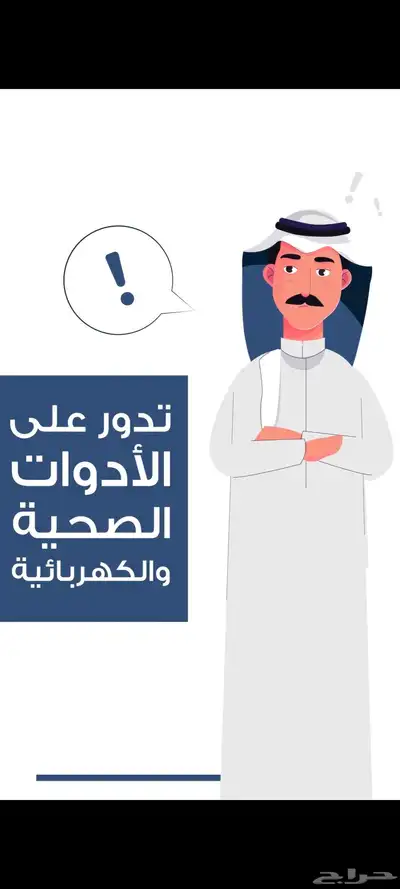 موشن جرافيك 0