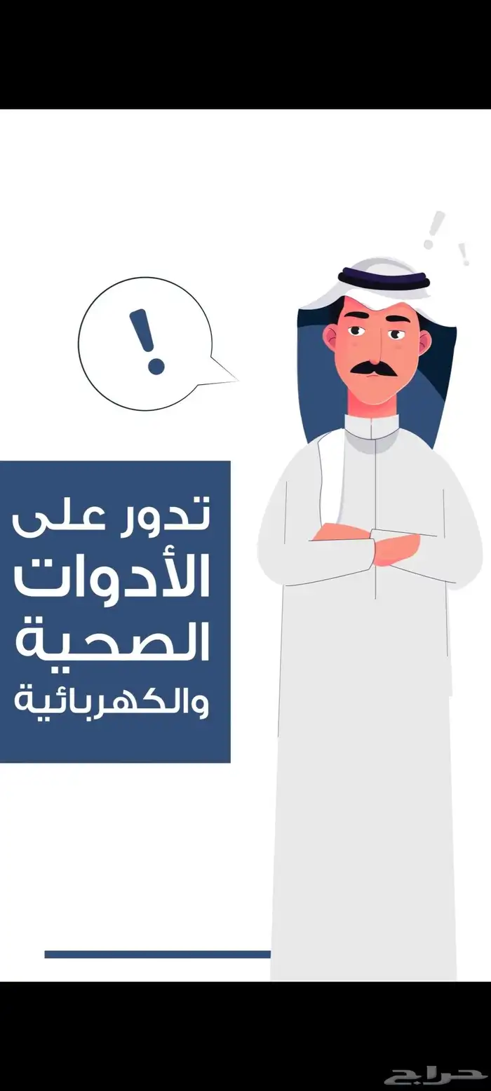 موشن جرافيك 0