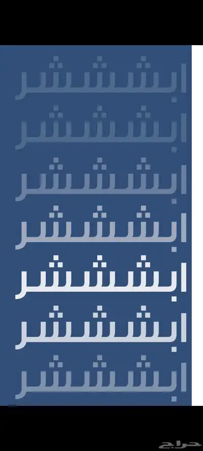موشن جرافيك 2