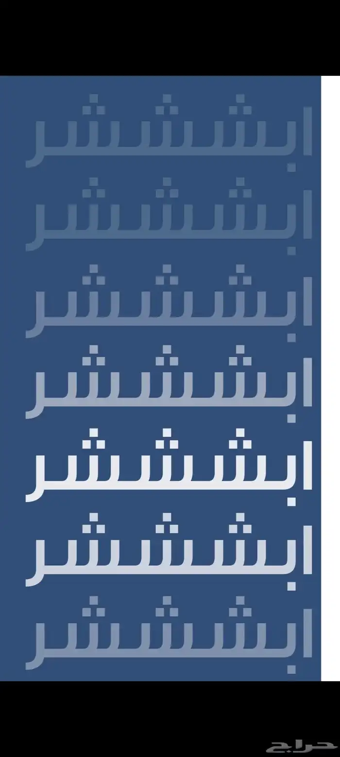 موشن جرافيك 2